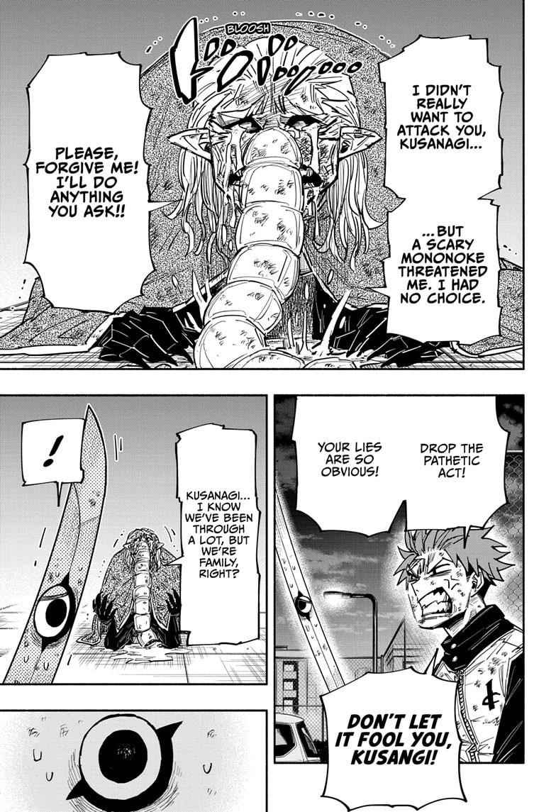 Doron Dororon Chapter 26 - Page 3