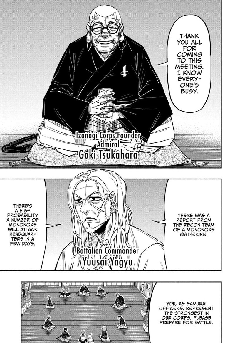 Doron Dororon Chapter 27 - Page 11