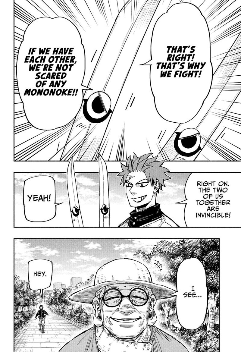 Doron Dororon Chapter 27 - Page 8