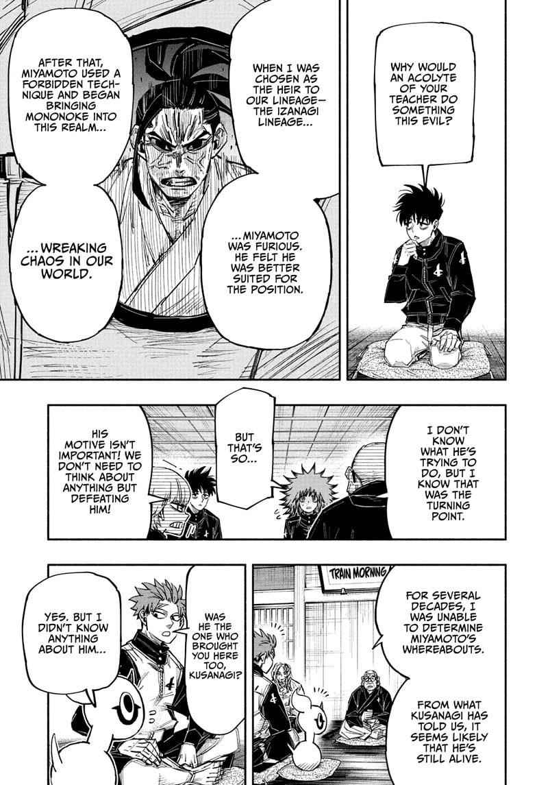 Doron Dororon Chapter 28 - Page 3