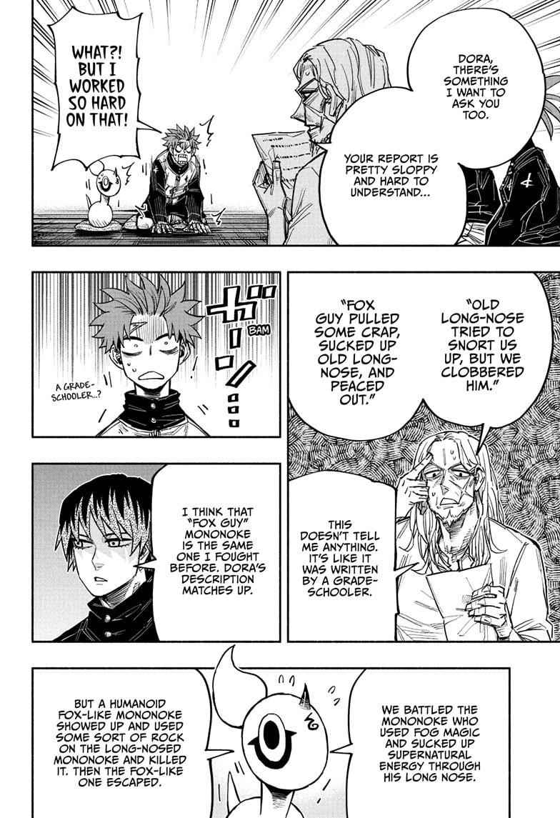 Doron Dororon Chapter 28 - Page 4