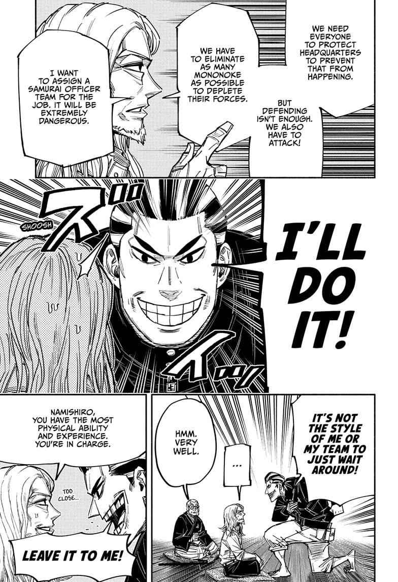 Doron Dororon Chapter 28 - Page 7