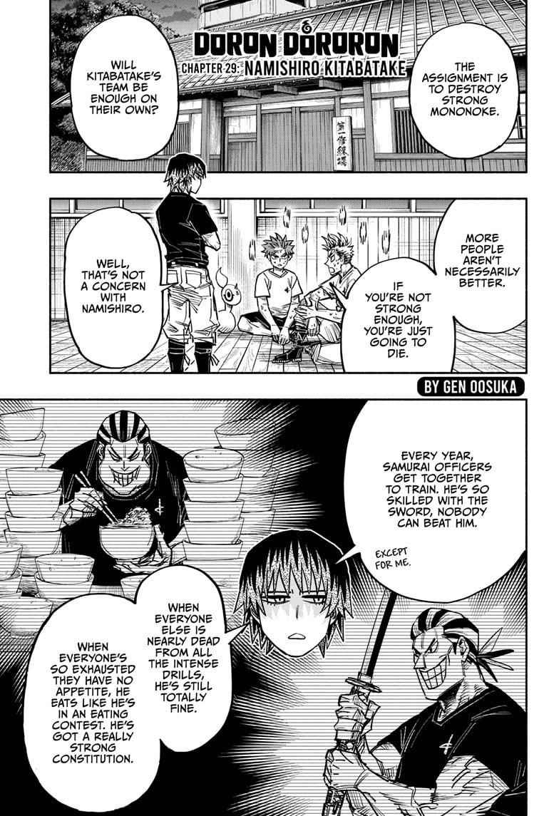 Doron Dororon Chapter 29 - Page 1