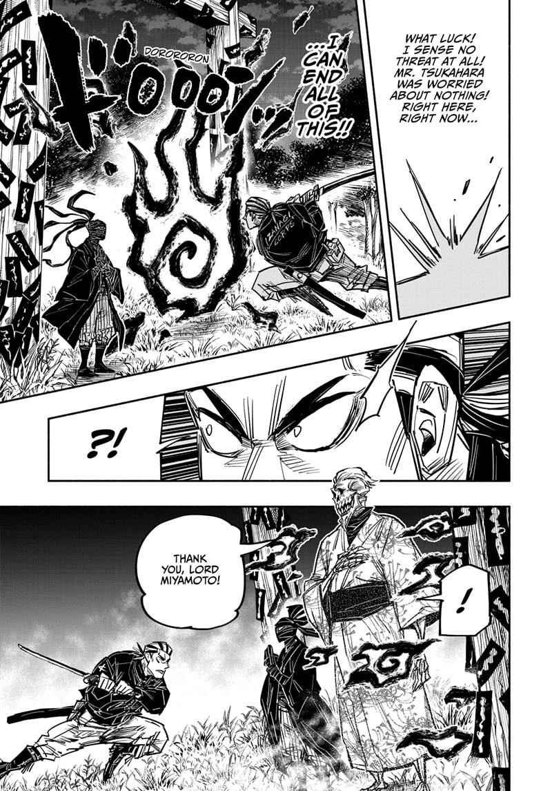 Doron Dororon Chapter 29 - Page 11