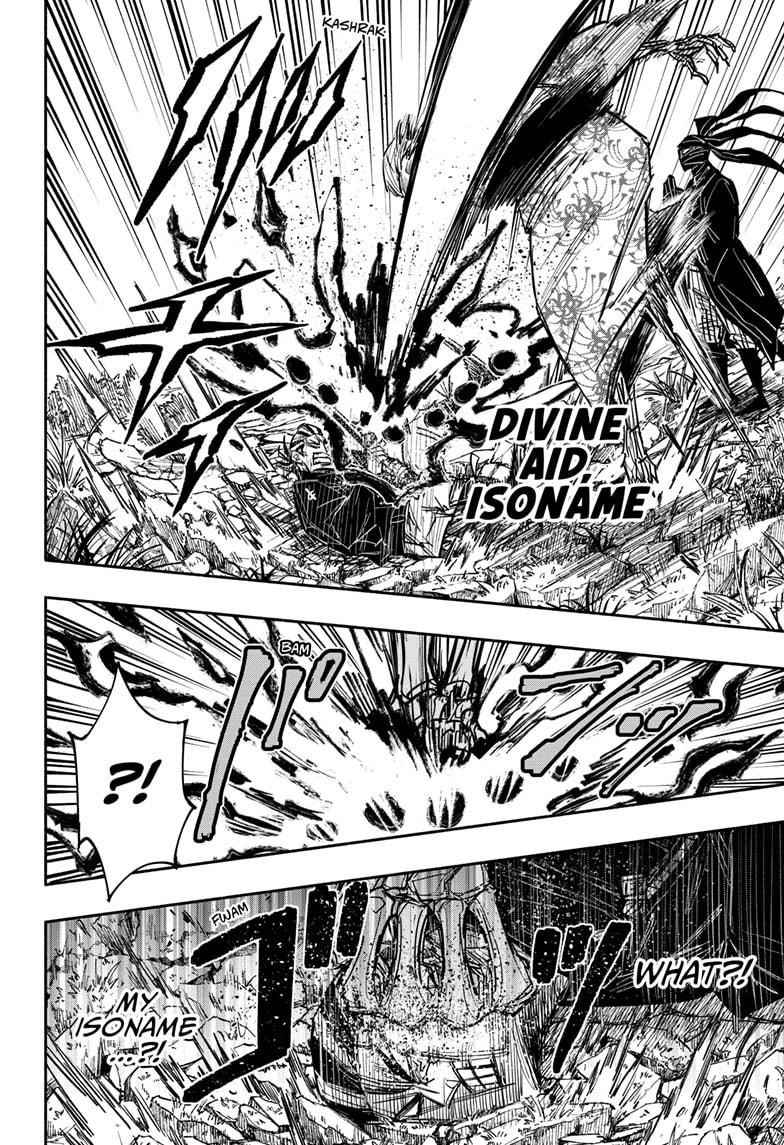 Doron Dororon Chapter 29 - Page 12