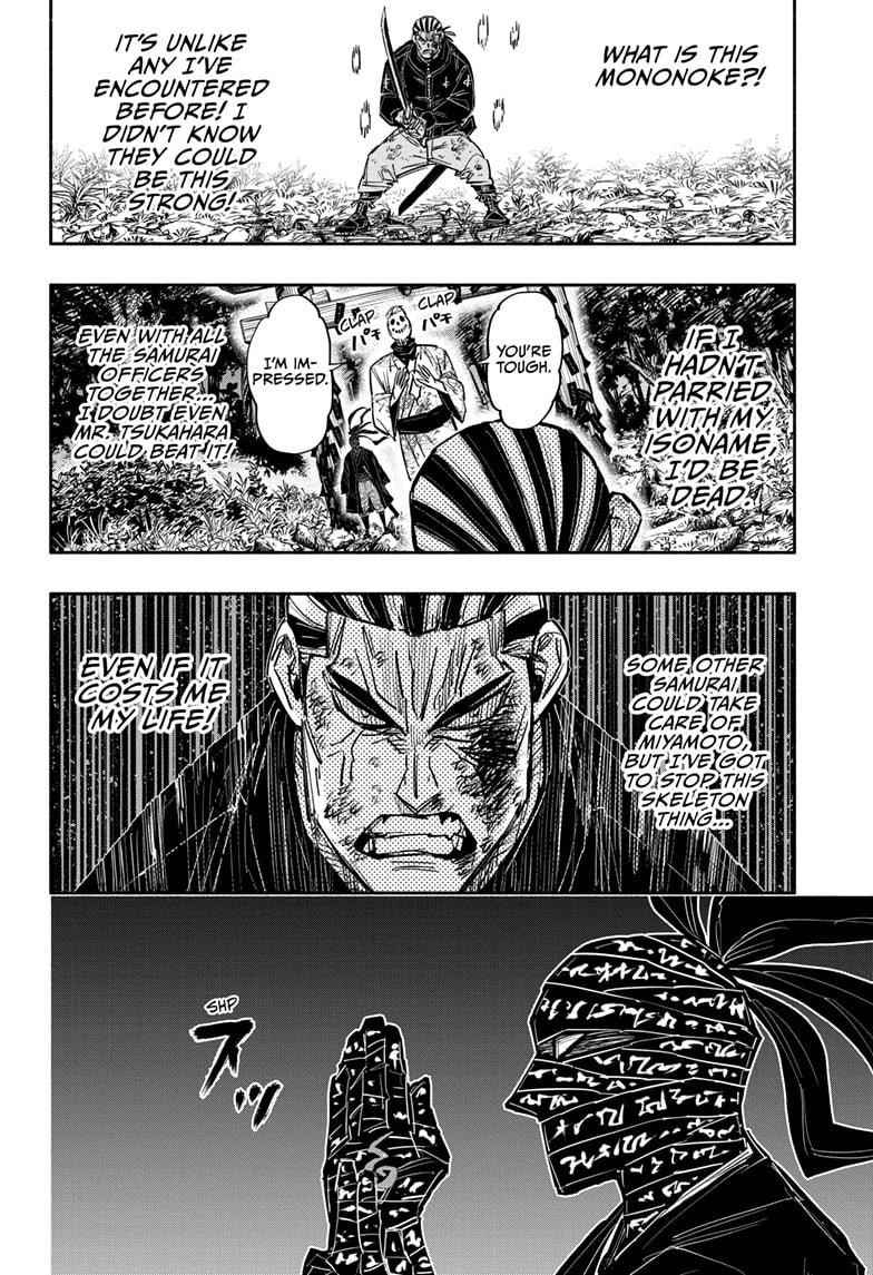 Doron Dororon Chapter 29 - Page 14