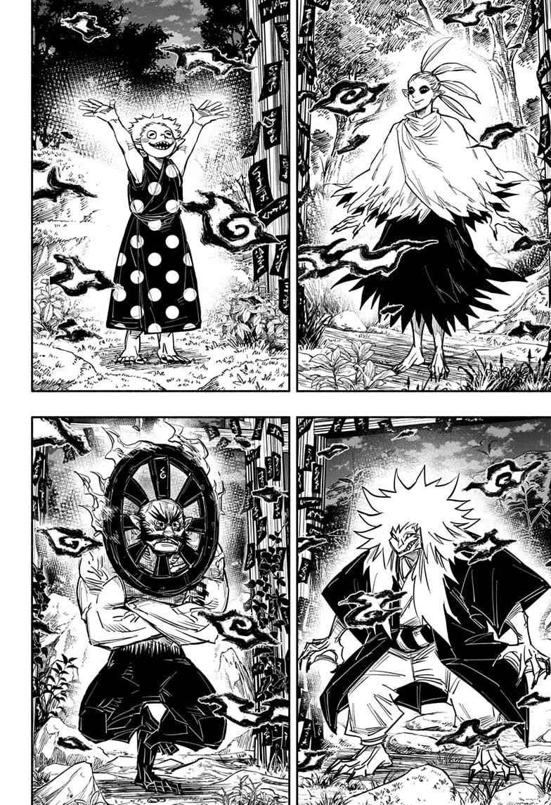 Doron Dororon Chapter 29 - Page 16