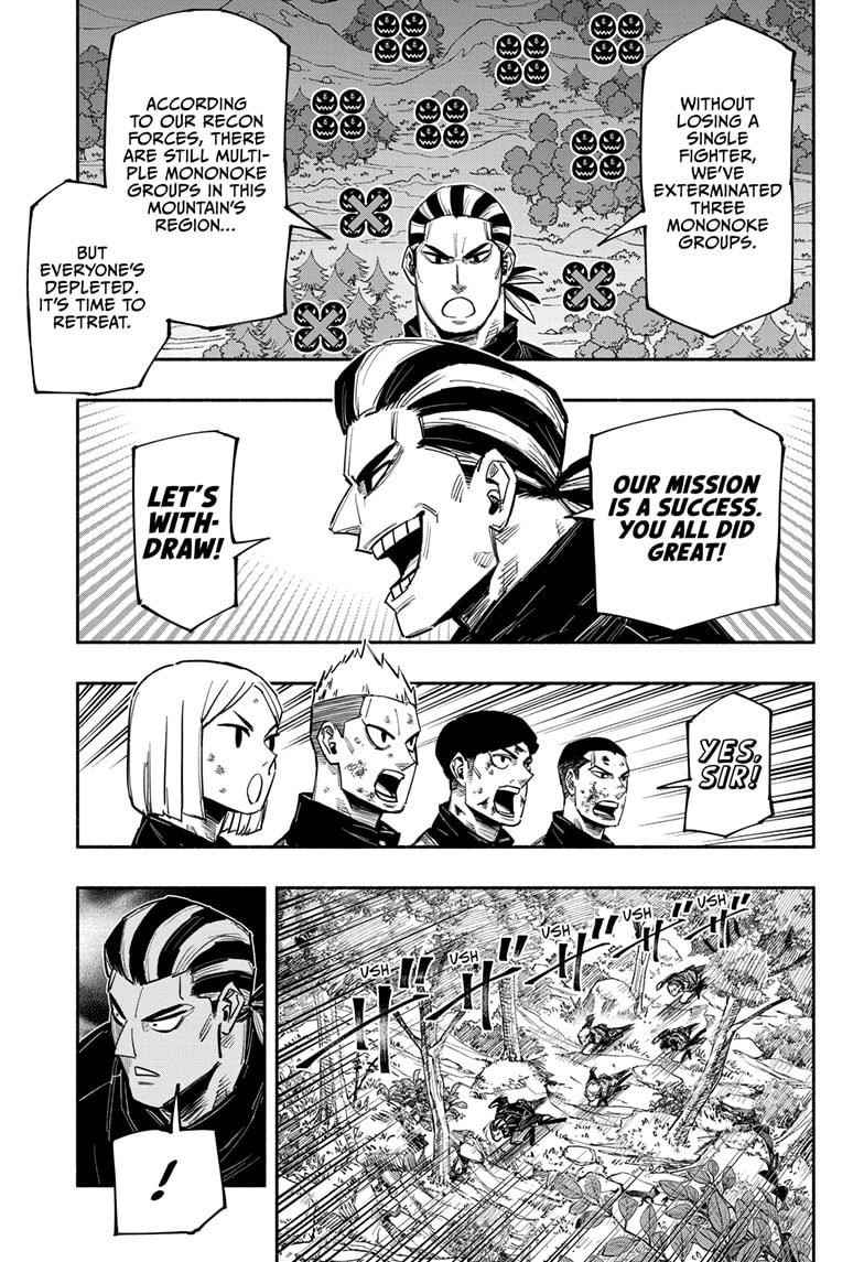 Doron Dororon Chapter 29 - Page 7