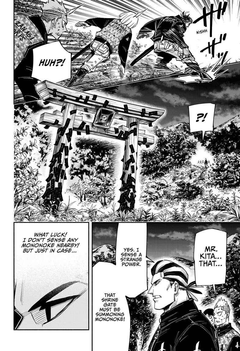 Doron Dororon Chapter 29 - Page 8