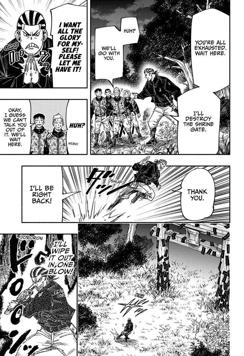 Doron Dororon Chapter 29 - Page 9