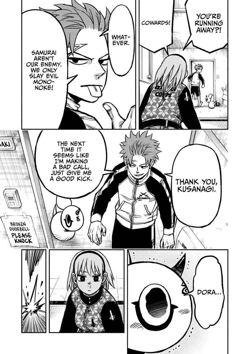 Doron Dororon Chapter 3 - Page 15