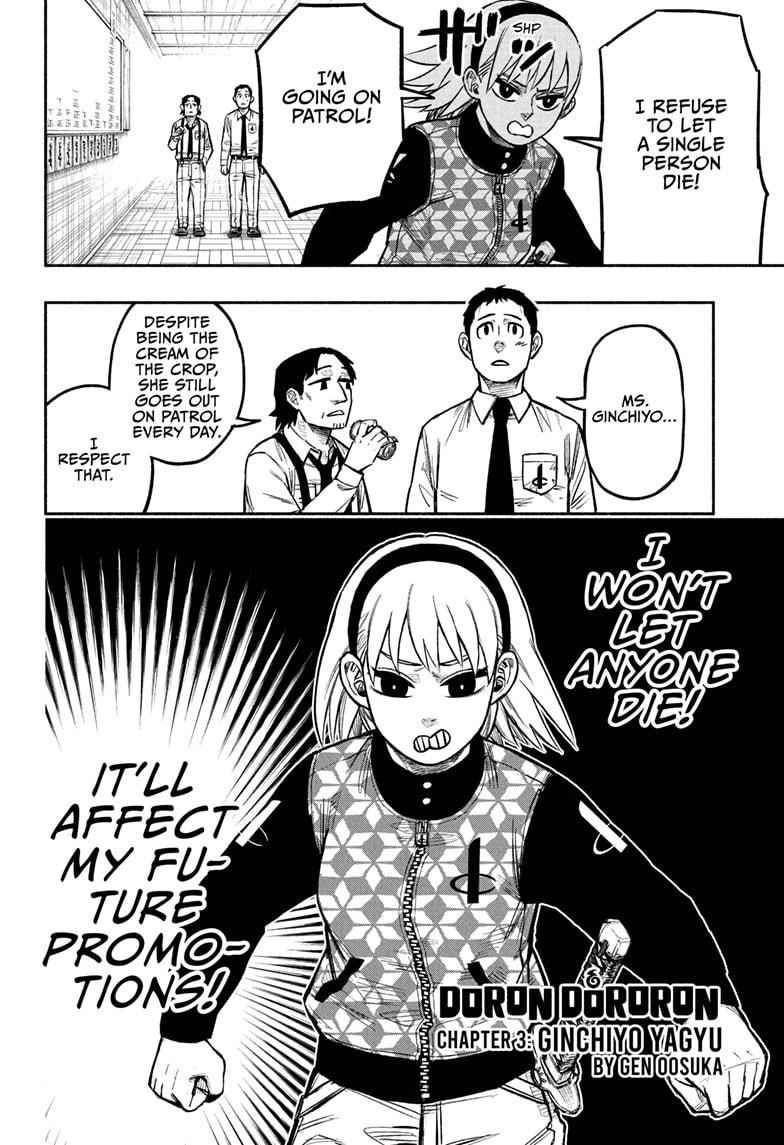 Doron Dororon Chapter 3 - Page 2