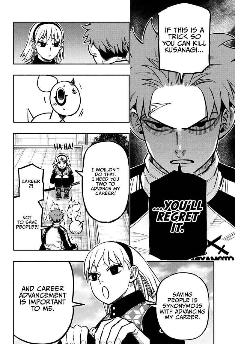 Doron Dororon Chapter 3 - Page 22