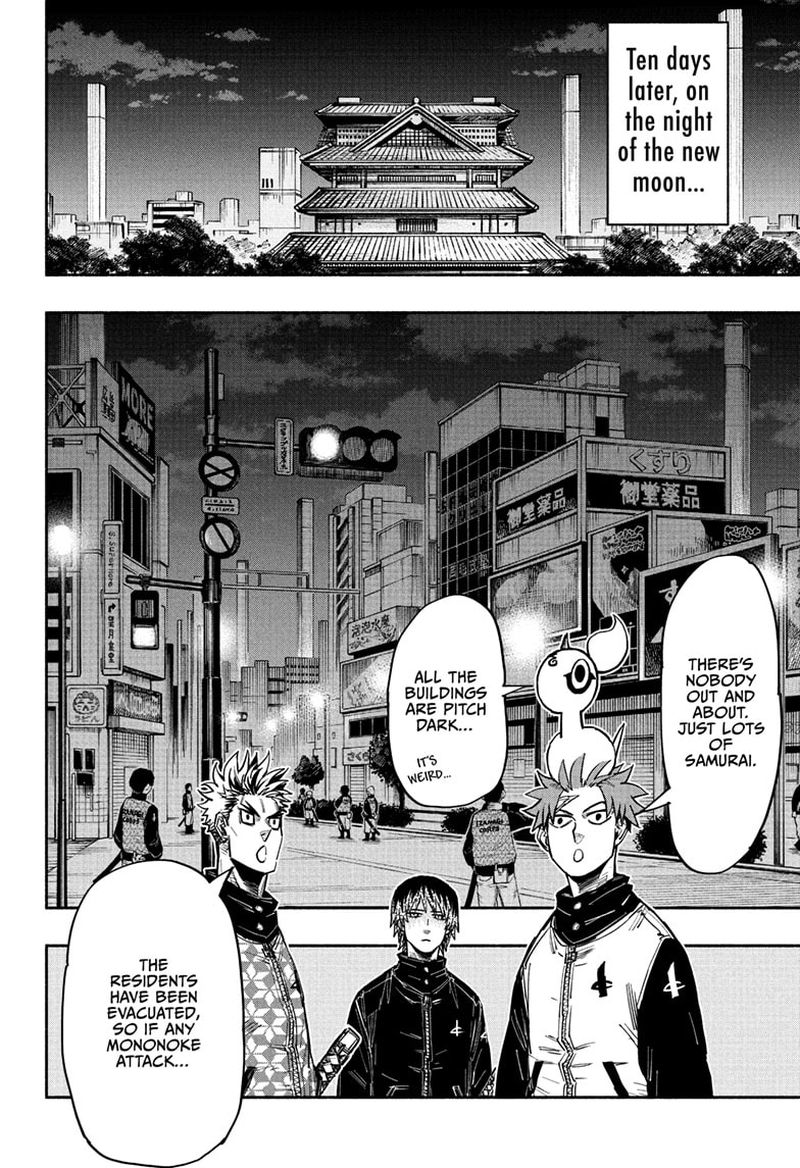 Doron Dororon Chapter 30 - Page 12