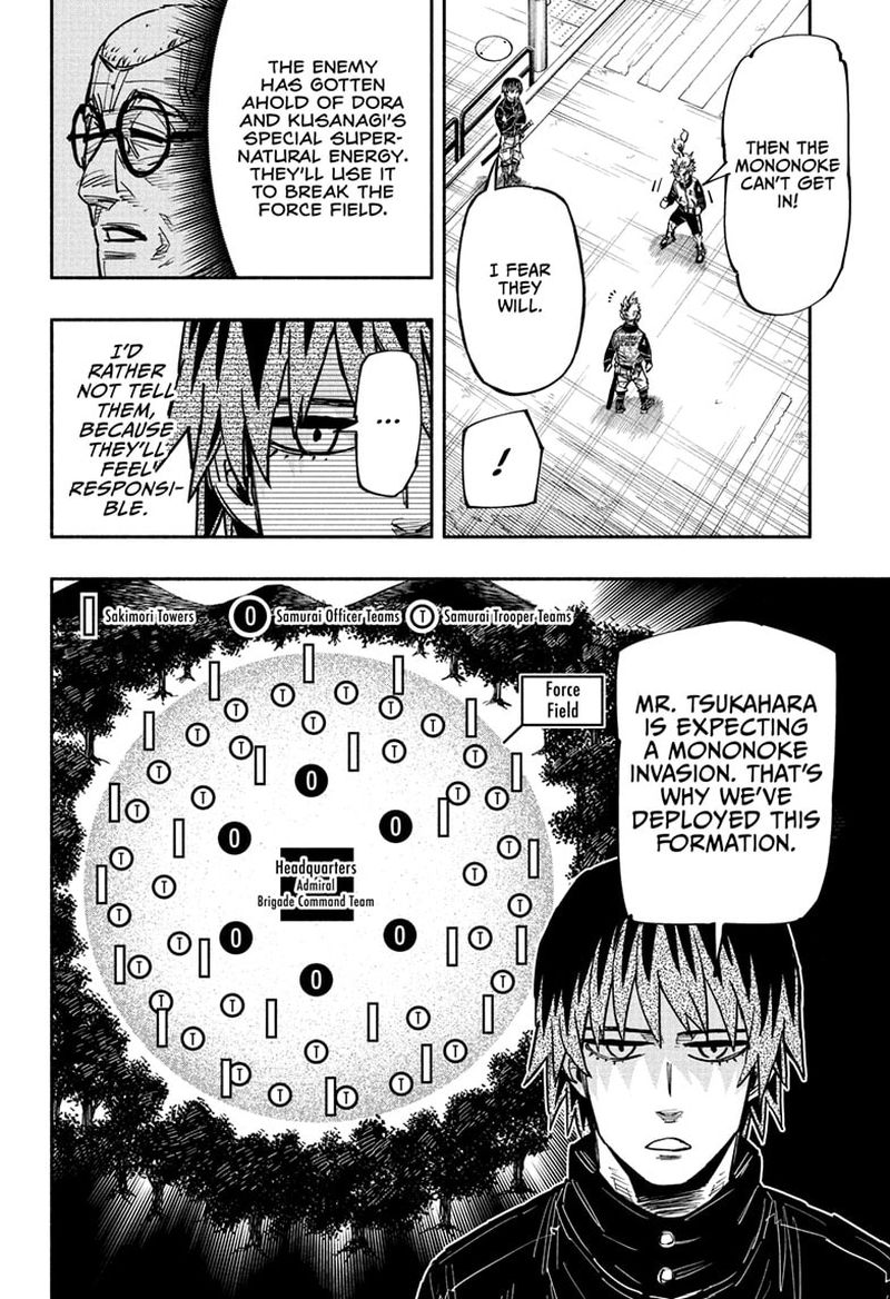 Doron Dororon Chapter 30 - Page 14