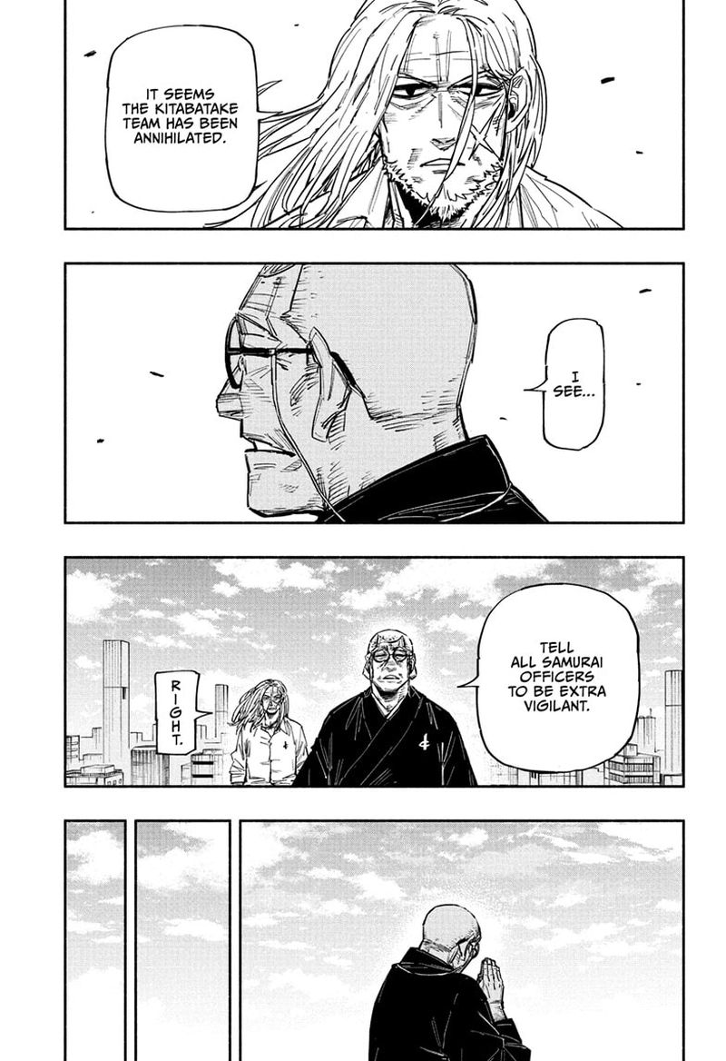 Doron Dororon Chapter 30 - Page 3