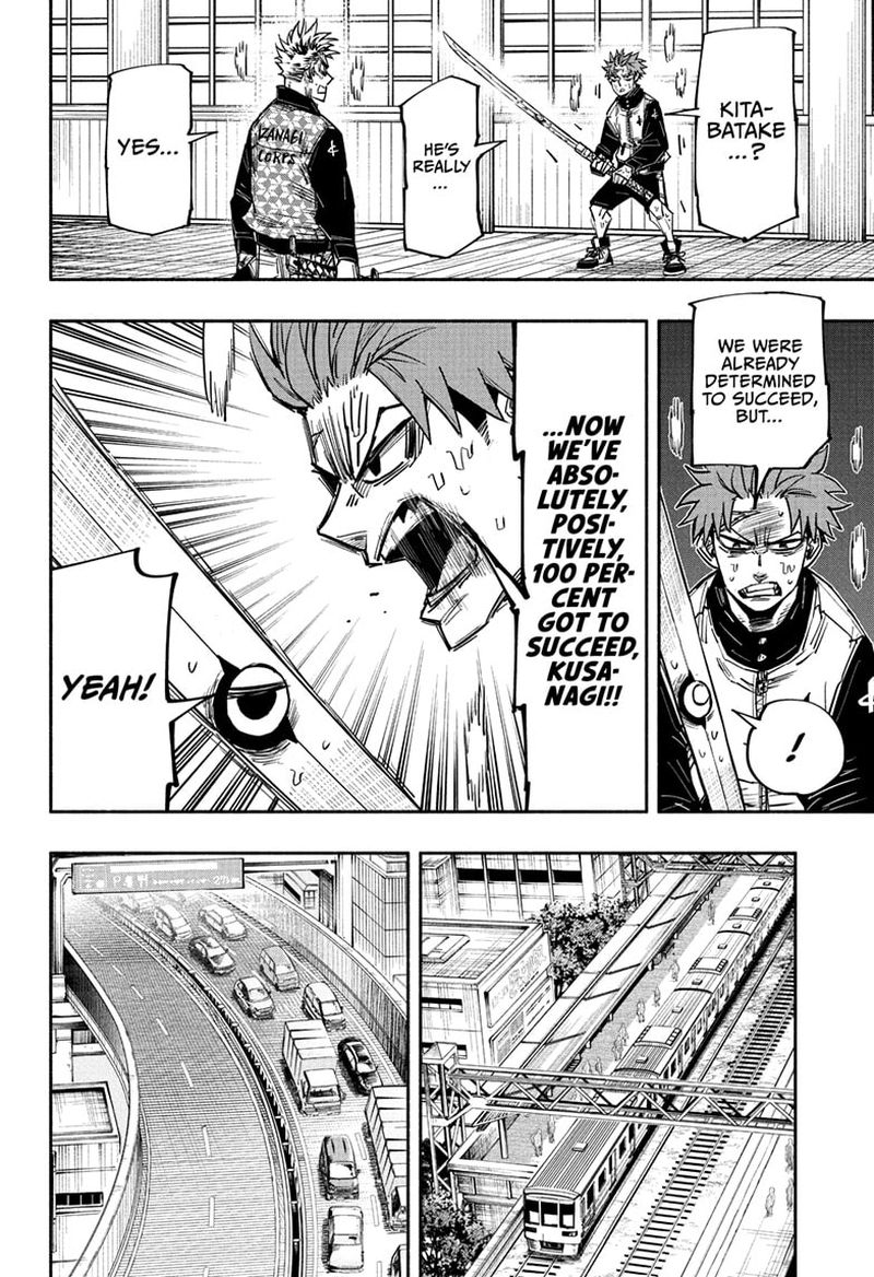 Doron Dororon Chapter 30 - Page 6