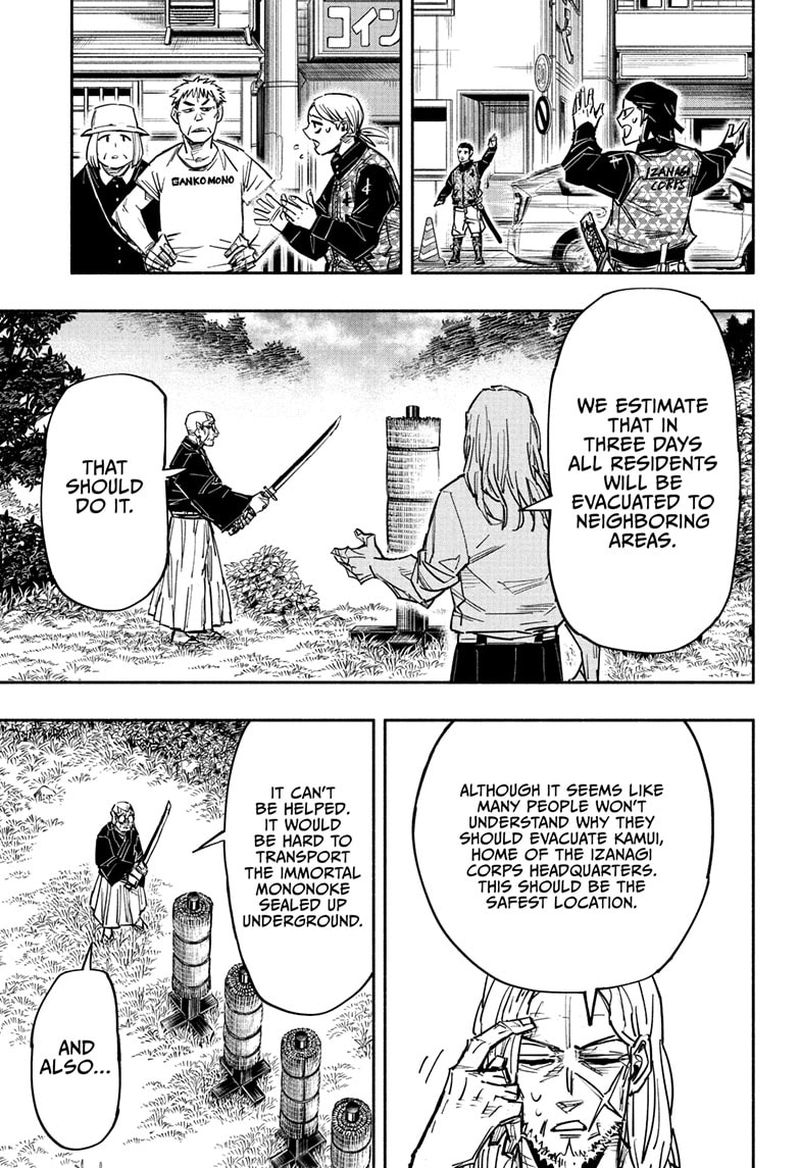 Doron Dororon Chapter 30 - Page 7