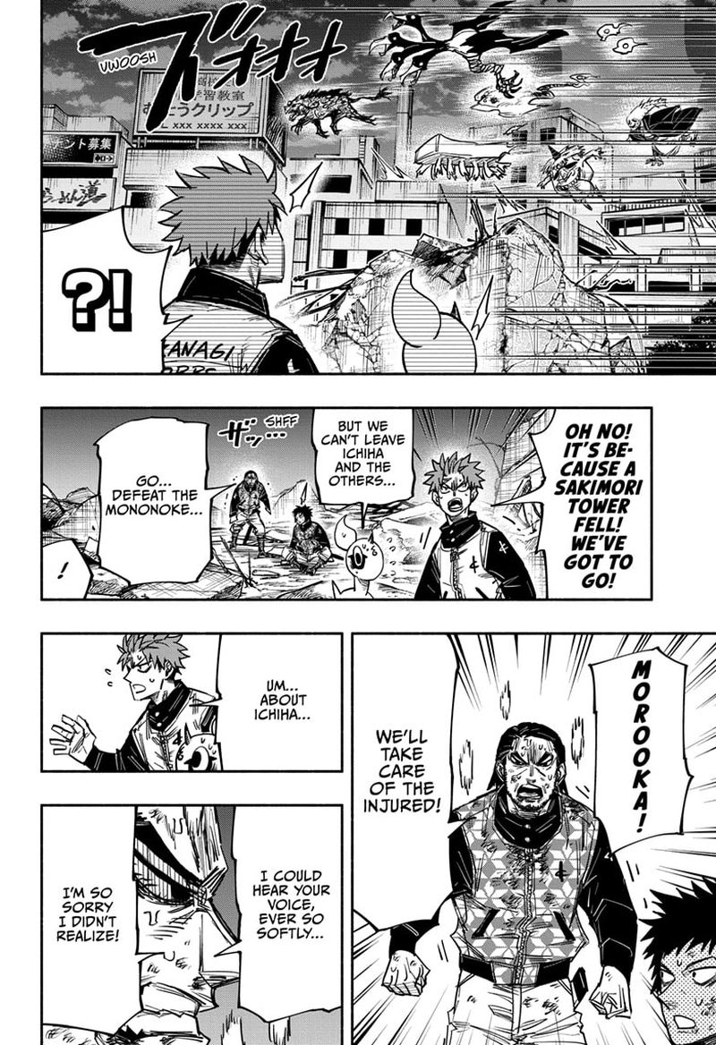 Doron Dororon Chapter 31 - Page 14