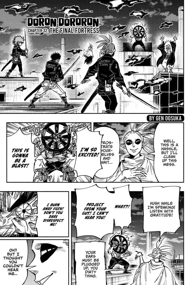Doron Dororon Chapter 32 - Page 1