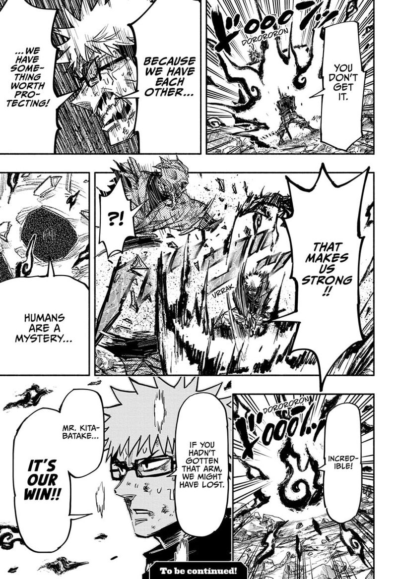 Doron Dororon Chapter 33 - Page 19