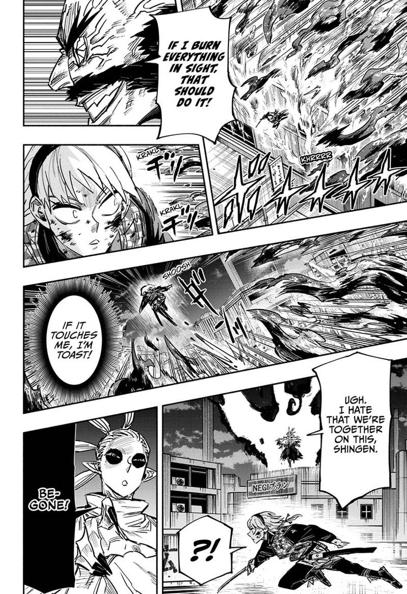 Doron Dororon Chapter 33 - Page 2