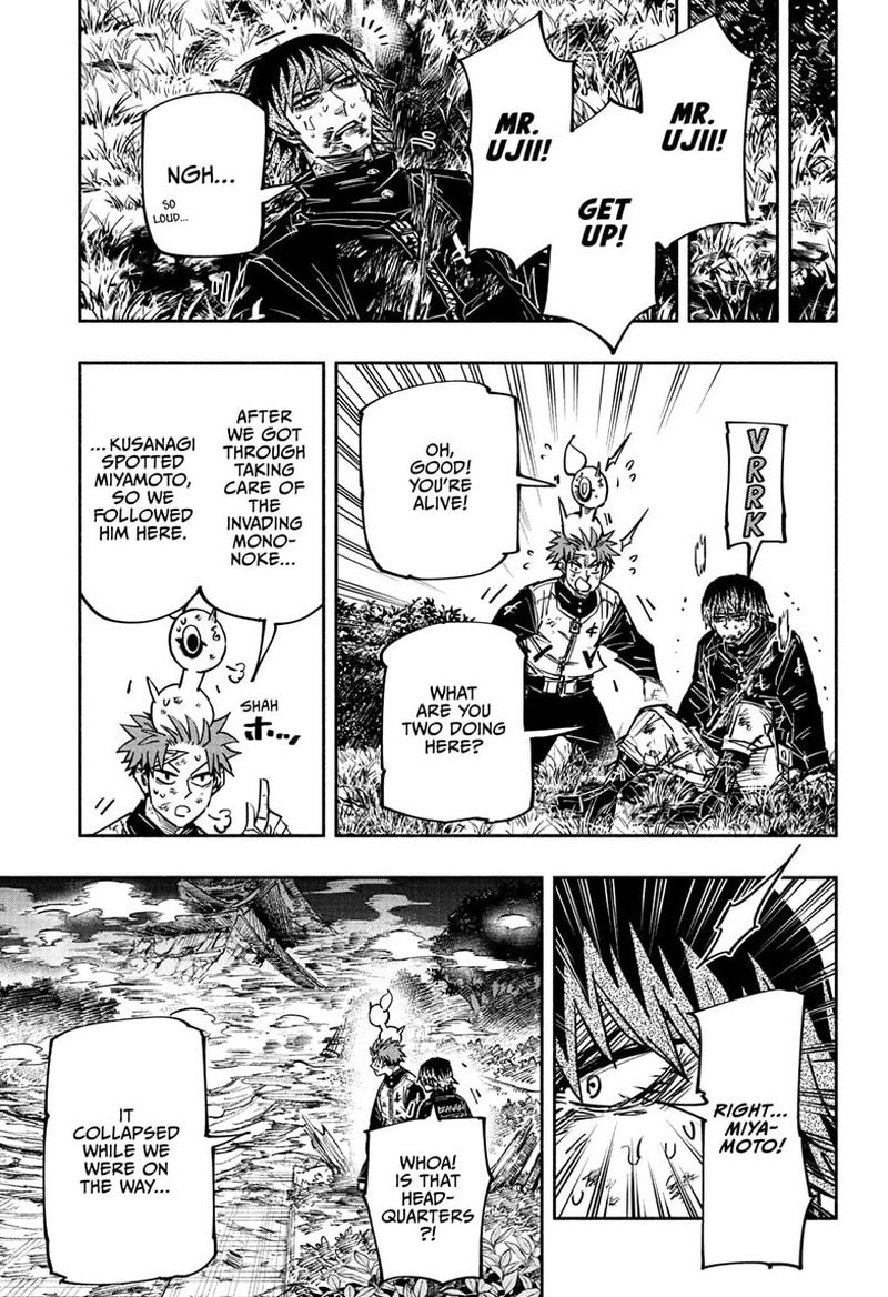 Doron Dororon Chapter 34 - Page 17