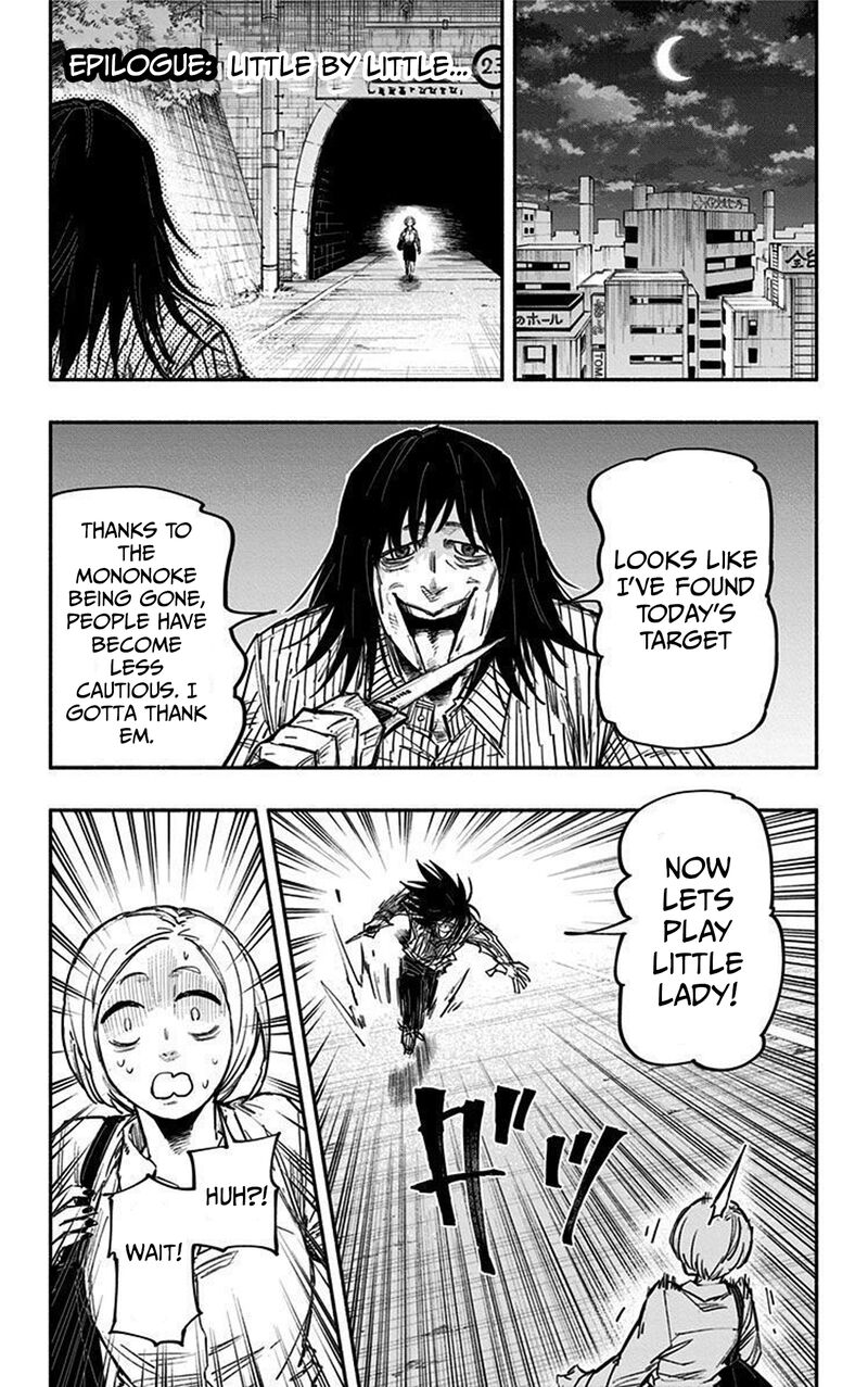 Doron Dororon Chapter 37 - Page 1