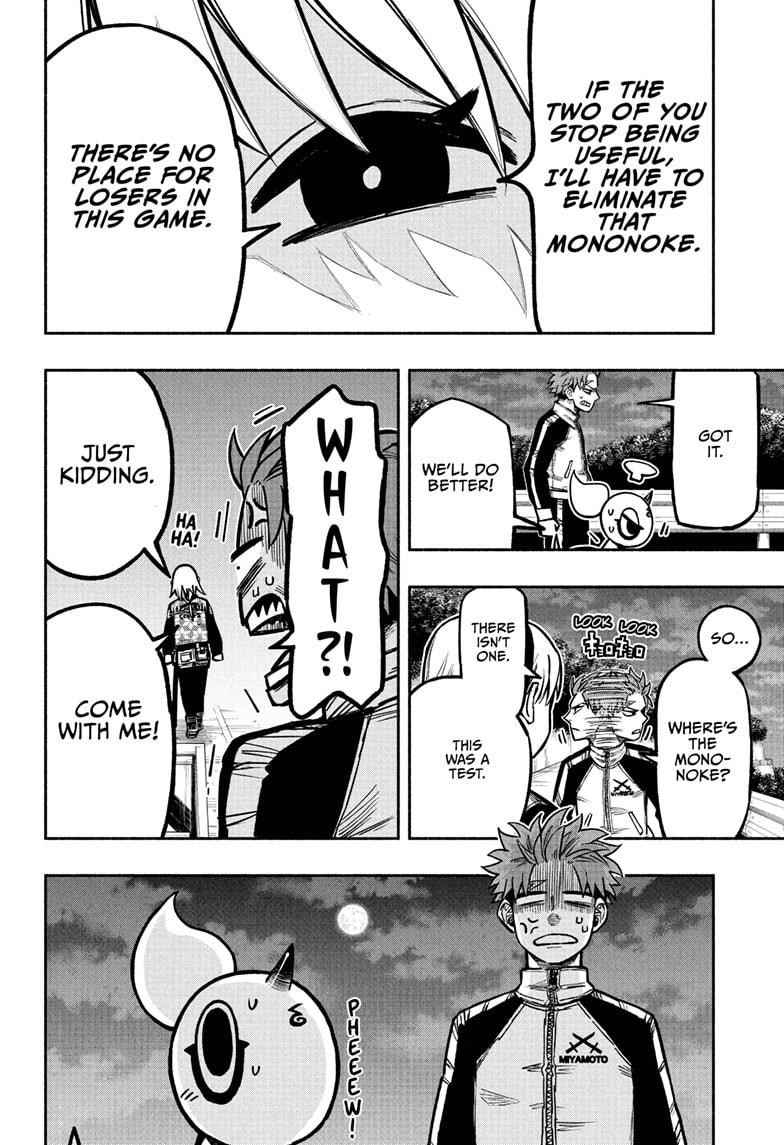 Doron Dororon Chapter 4 - Page 4