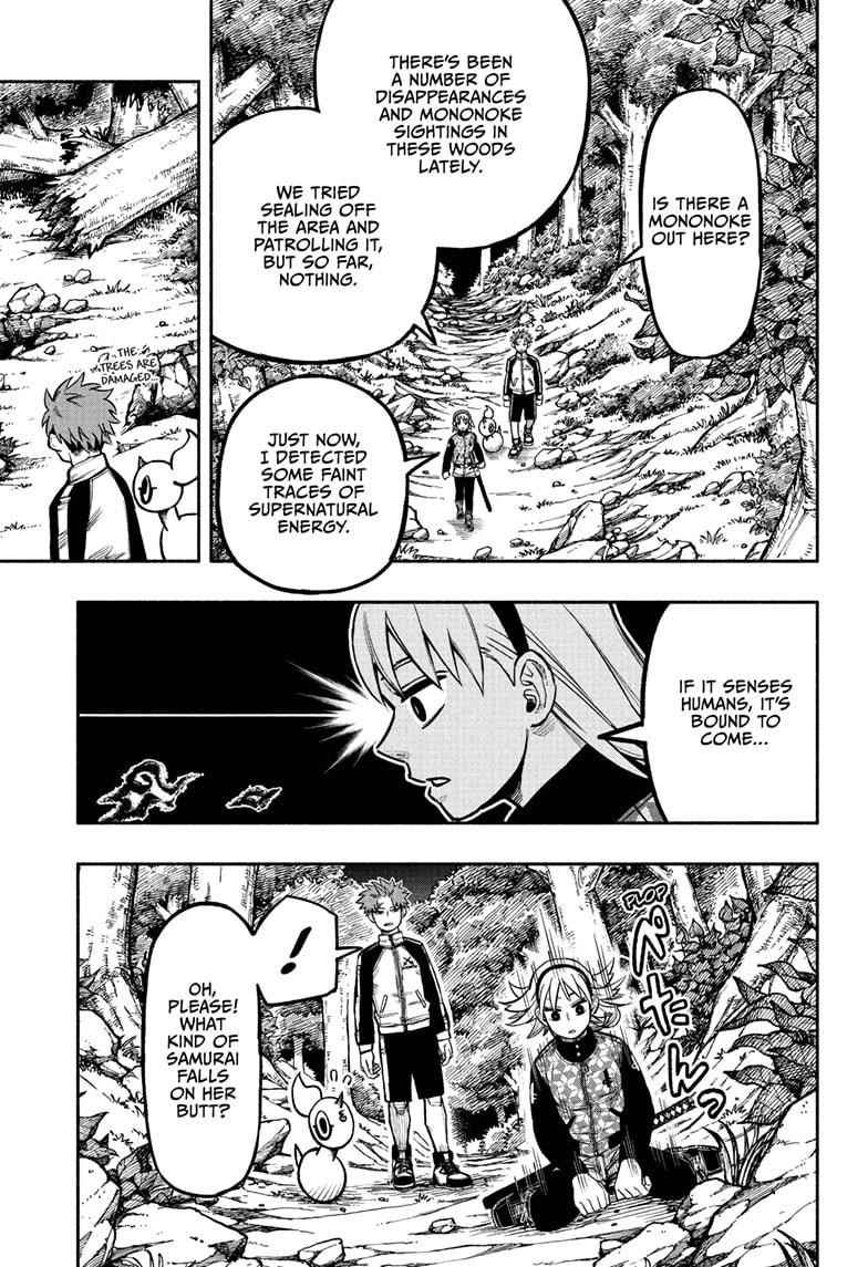 Doron Dororon Chapter 4 - Page 5