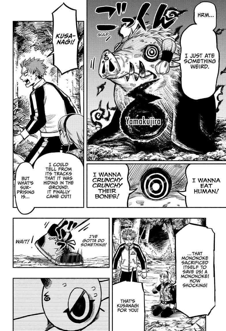 Doron Dororon Chapter 4 - Page 8