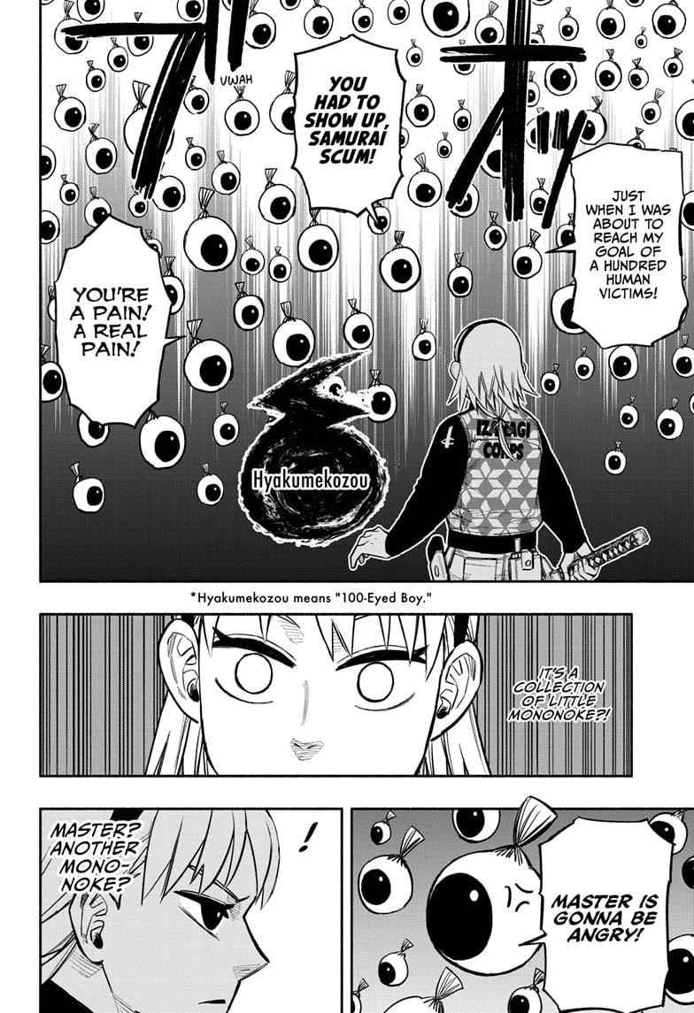 Doron Dororon Chapter 5 - Page 16