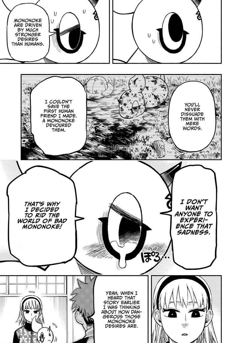 Doron Dororon Chapter 5 - Page 9