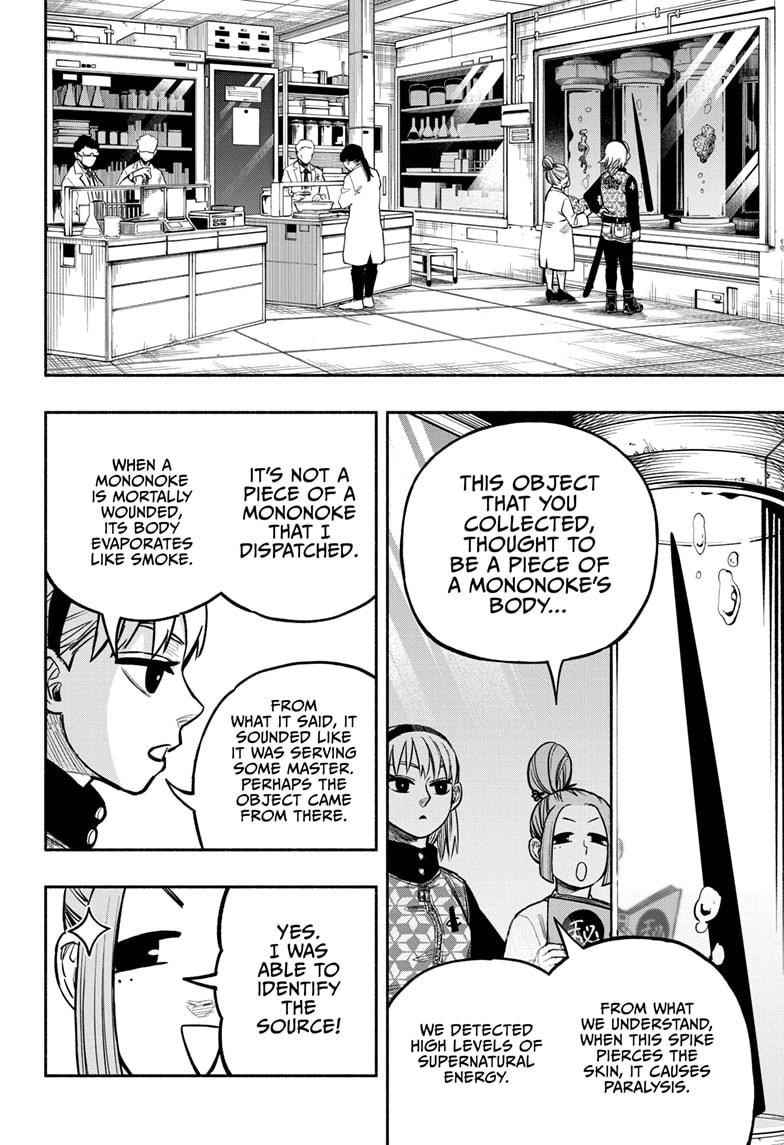 Doron Dororon Chapter 6 - Page 10