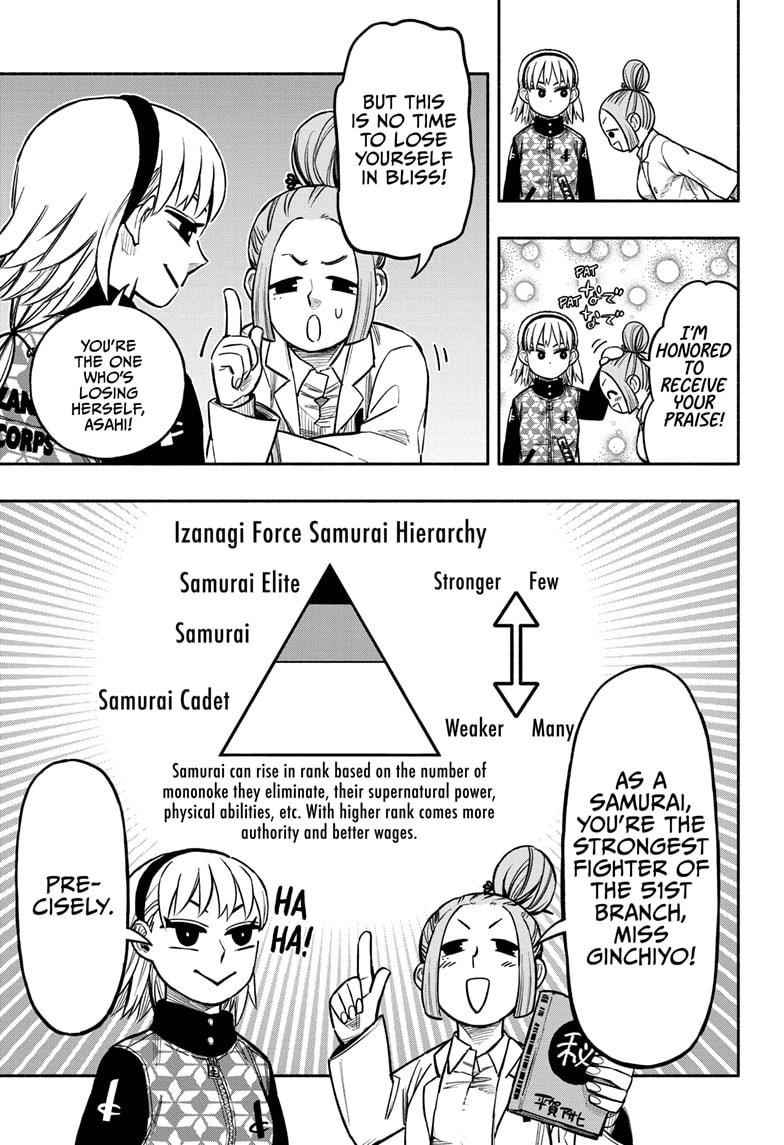 Doron Dororon Chapter 6 - Page 11