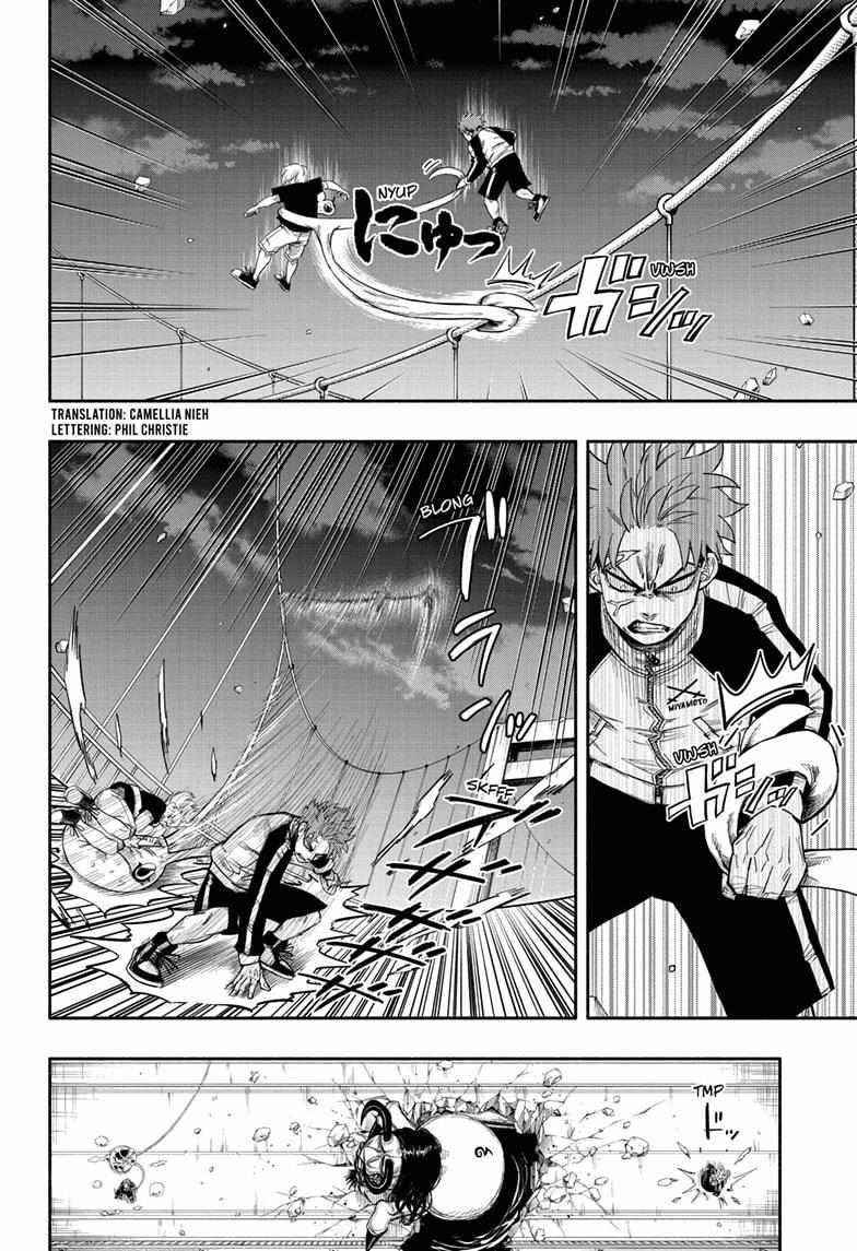 Doron Dororon Chapter 7 - Page 2