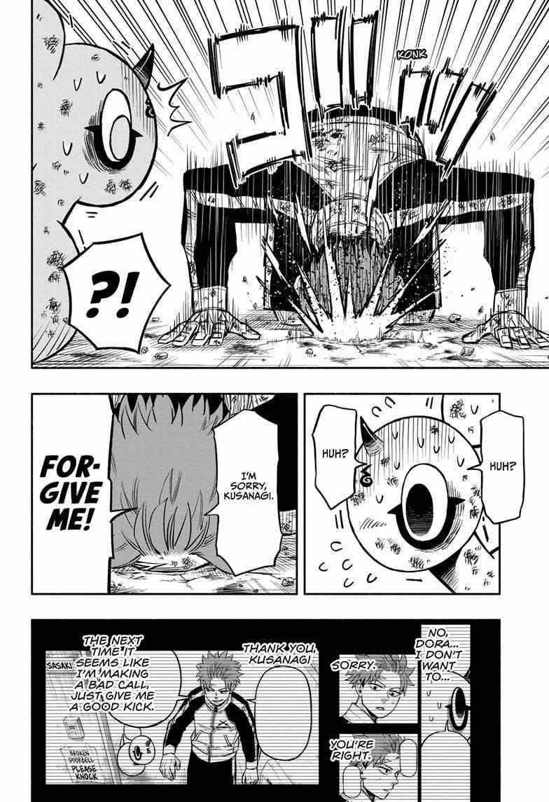 Doron Dororon Chapter 7 - Page 20