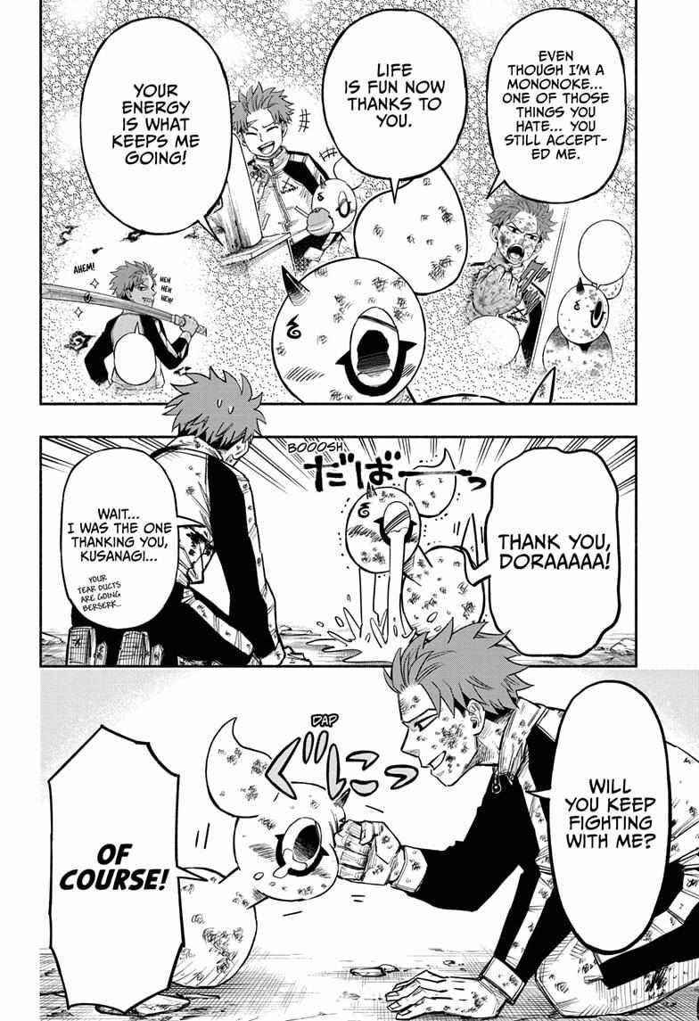 Doron Dororon Chapter 7 - Page 22