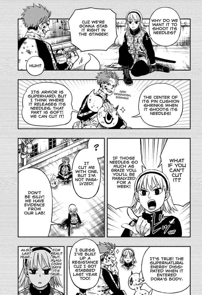 Doron Dororon Chapter 8 - Page 17