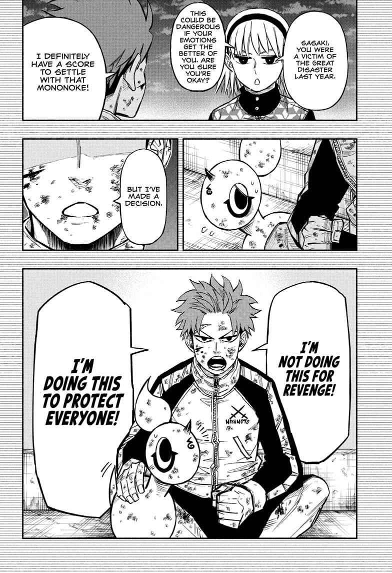 Doron Dororon Chapter 8 - Page 18