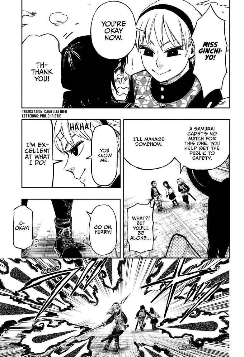 Doron Dororon Chapter 8 - Page 3