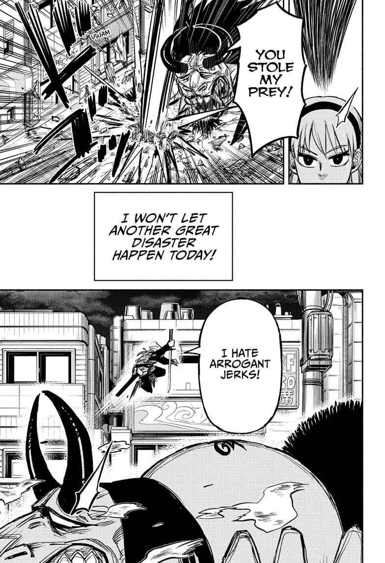 Doron Dororon Chapter 8 - Page 5