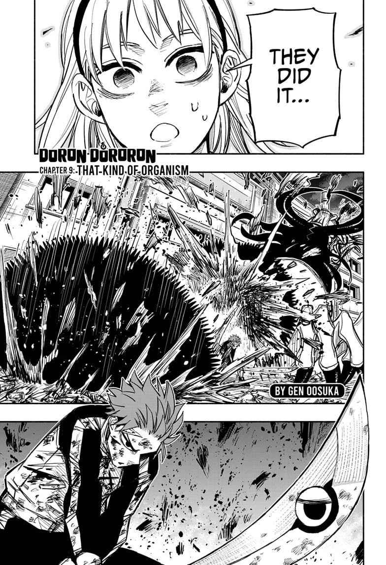 Doron Dororon Chapter 9 - Page 1