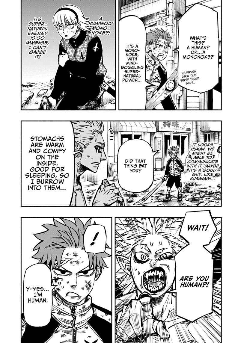 Doron Dororon Chapter 9 - Page 7