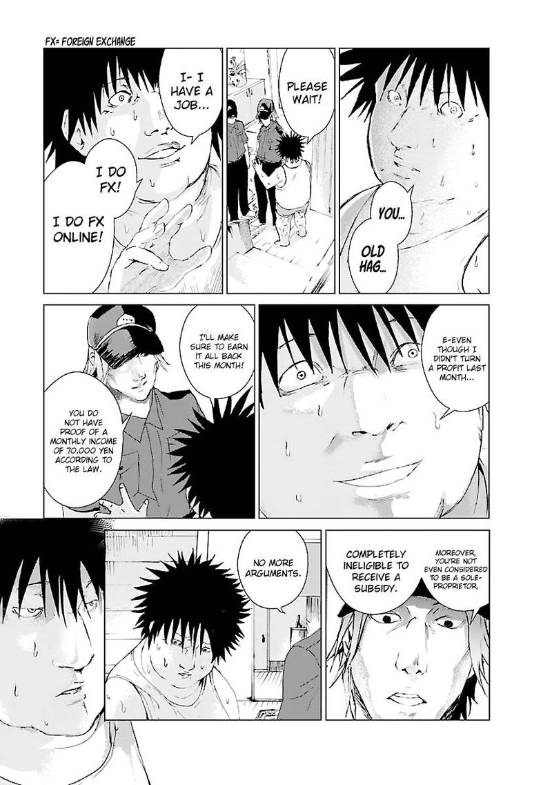 Unemployed Concentration Camp Chapter 0 - Page 10