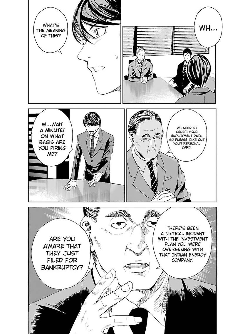 Unemployed Concentration Camp Chapter 1 - Page 16