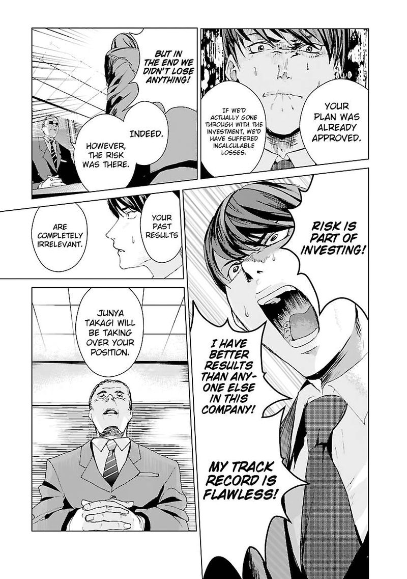 Unemployed Concentration Camp Chapter 1 - Page 17