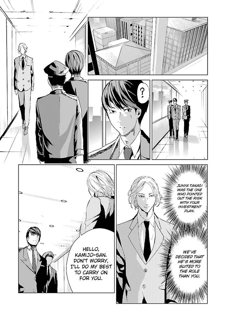 Unemployed Concentration Camp Chapter 1 - Page 19