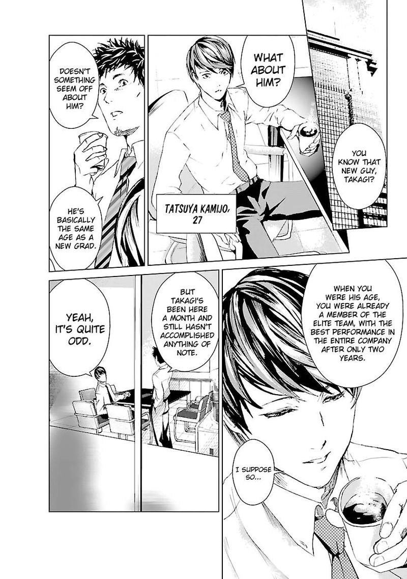 Unemployed Concentration Camp Chapter 1 - Page 2