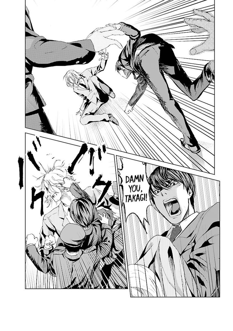 Unemployed Concentration Camp Chapter 1 - Page 22